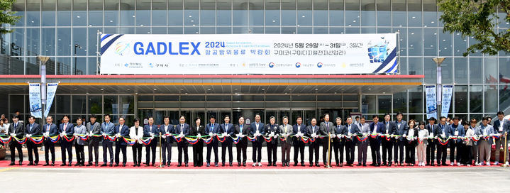 [안동=뉴시스] '2024 항공방위물류 박람회' 개막식이 29일 구미코에서 열리고 있다. (사진=경북도 제공) 2024.05.29 *재판매 및 DB 금지