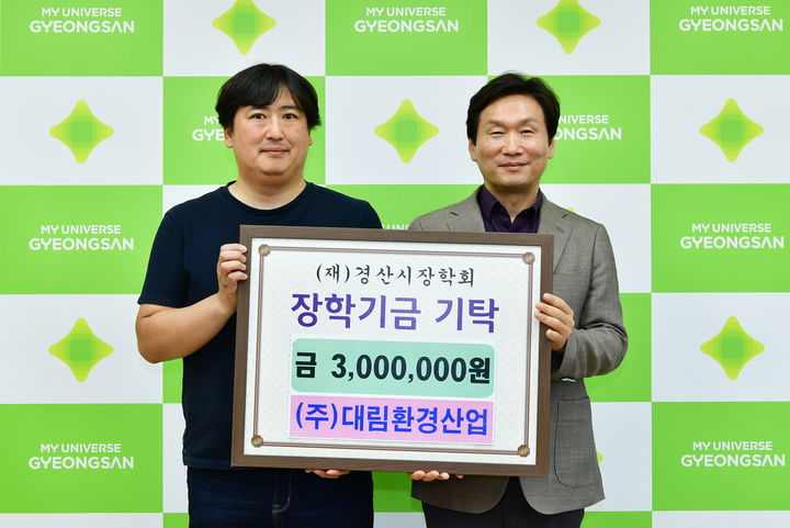 ㈜대림환경산업 우현승 대표이사(왼쪽)와 조현일 경산시장 *재판매 및 DB 금지