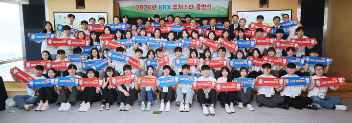 KRX 퓨처스타 *재판매 및 DB 금지