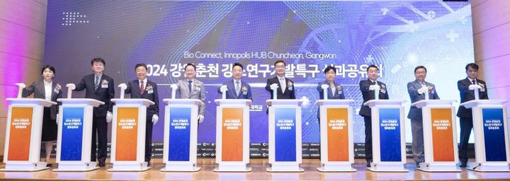 [춘천=뉴시스] 29일 강원대학교(총장 김헌영)는 이날 춘천캠퍼스 60주년기념관 국제회의실에서 ‘2024 강원춘천 강소연구개발특구 성과공유회’를 개최했다고 밝혔다. 강원대학교 제공 *재판매 및 DB 금지