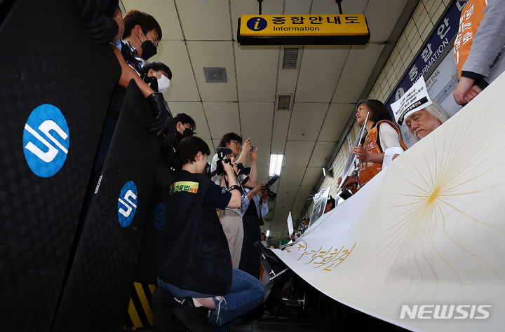 [서울=뉴시스] 김근수 기자 = 전국장애인차별철폐연대 회원들이 29일 서울 종로구 서울 지하철 4호선 혜화역에서 시민불복종행동 출근길 600일 지하철 선전전을 하고 있다. 2024.05.29. ks@newsis.com