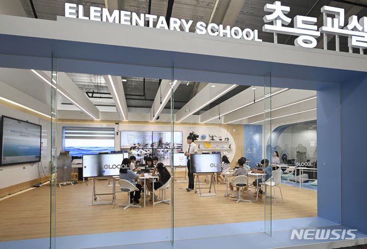 [여수=뉴시스] 박기웅 기자 = 29일 개막한 '대한민국 글로컬 미래교육박람회' 미래 초등교실에서 수업이 이뤄지고 있다. 이번 박람회는 여수세계박람회장에서 '공생의 교육, 지속가능한 미래'를 주제로 이날부터 오는 6월2일까지 5일간 열린다. 2024.05.29. pboxer@newsis.com