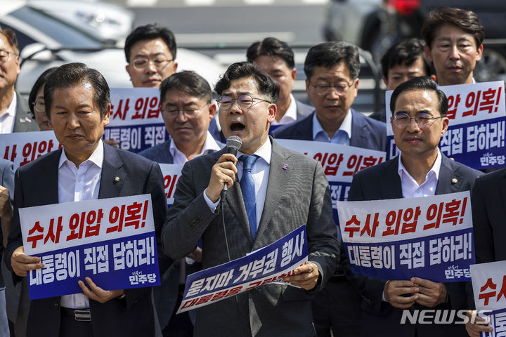 [서울=뉴시스] 정병혁 기자 = 박찬대 더불어민주당 원내대표가 29일 서울 용산구 전쟁기념관 앞에서 열린 대통령 수사 외압 의혹과 거부권 행사 규탄 긴급 기자회견에서 발언을 하고 있다. 2024.05.29. jhope@newsis.com