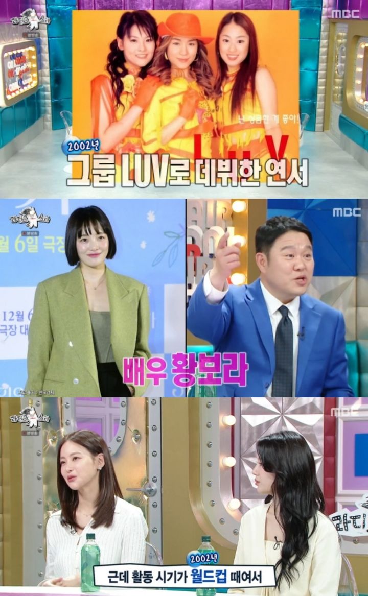 [서울=뉴시스] 29일 방송된 MBC TV 예능물 '라디오스타' 화면. (사진=MBC TV 캡처) 2024.05.30. photo@newsis.com *재판매 및 DB 금지