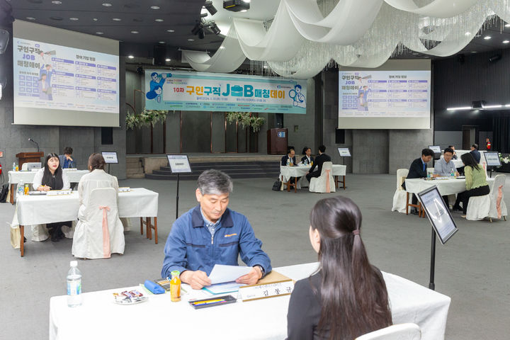 [부산=뉴시스] 30일 오전 부산진구 상의홀에서 '제10차 구인·구직 잡 매칭데이'를 진행하고 있다. (사진=부산상공회의소 제공) 2024.05.30. photo@newsis.com *재판매 및 DB 금지