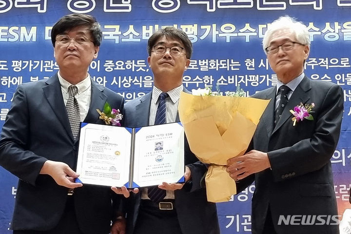 우석대 입주기업 다산생활건강, 대한민국소비자평가 '대상' - 뉴스 썸네일 이미지