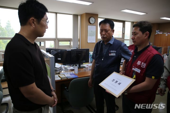 [청주=뉴시스] 서주영 기자 = LG화학·LG에너지솔루션 노조가 30일 대전지방노동청 청주지청 근로개선과에 회사의 임단협 교섭 진행을 촉구하는 진정서을 접수하고 있다. 2024.05.30. juyeong@newsis.com