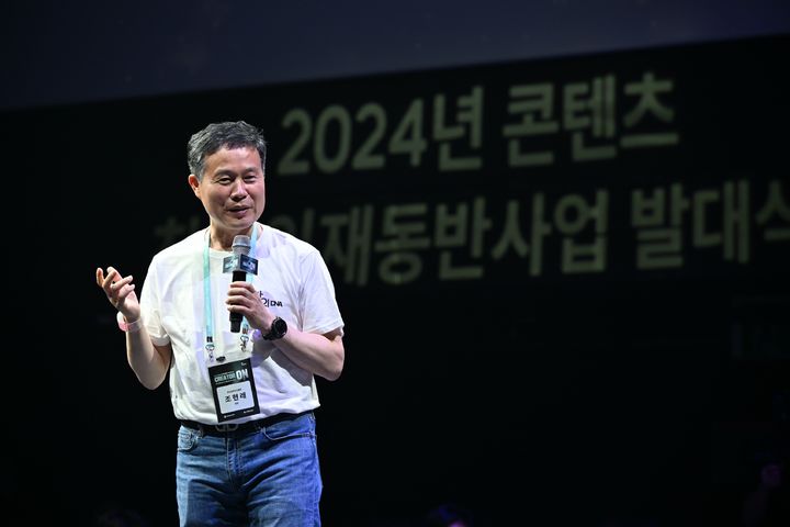 한국콘텐츠진흥원은 지난 29일 서울 홍릉 콘텐츠 문화광장에서 2024년 콘텐츠 창의인재동반사업 발대식 ‘Creator On’을 개최했다. 조현래 콘진원장이 축사를 하고 있다. (사진=한국콘텐츠진흥원 제공) photo@newsis.com  *재판매 및 DB 금지