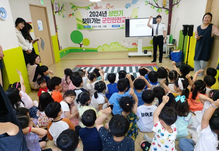 [창녕=뉴시스] 상반기 찾아가는 군민안전교육을 하고 있다. (사진=창녕군 제공) 2024.05.30. photo@newsis.com *재판매 및 DB 금지