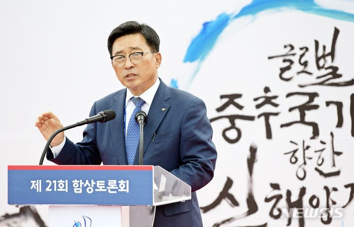 [세종=뉴시스]한국농수산식품유통공사(aT)는 30일 대한민국해군, 대한민국해양연맹과 함께 바다의 날을 기념해 '글로벌 중추 국가를 향한 신해양 강국'을 주제로 대국민 대회를 열고 기후 위기 극복을 위한 탄소중립 실천을 촉구했다.(사진=aT 제공)