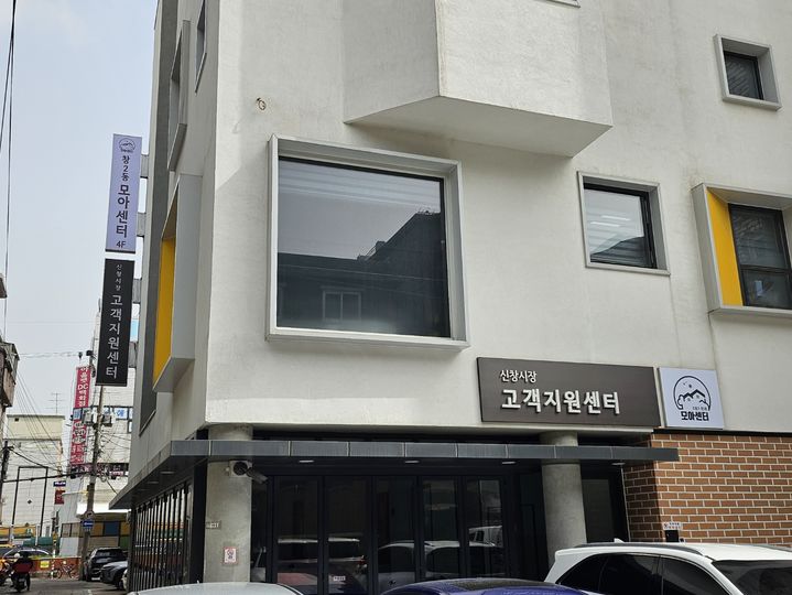 [서울=뉴시스]도봉구 창2동 모아센터 조성지. 2024.05.30. (사진=도봉구 제공) *재판매 및 DB 금지