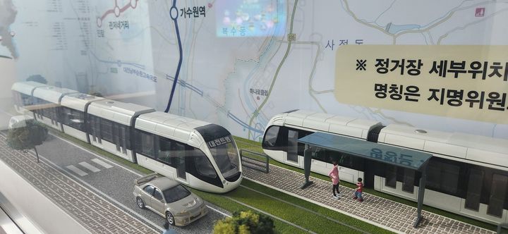 [대전=뉴시스]대전 도시철도 2호선 트램. 2024. 05. 30&nbsp; *재판매 및 DB 금지