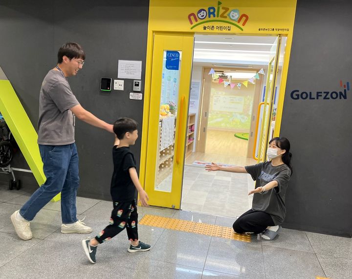 [서울=뉴시스]골프존뉴딘그룹 직장 어린이집 시설인 '놀이존'.(사진=골프존뉴딘그룹 제공) *재판매 및 DB 금지