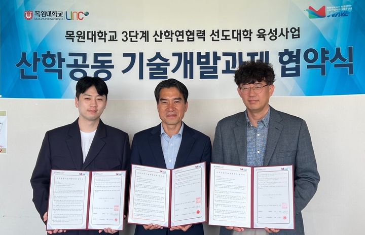 [대전=뉴시스] 30일 디앤씨컴퍼니와 목원대학교 LINC3.0사업단이 협약체결 뒤 기념촬영을 하고 있다. 왼쪽부터 디앤씨컴퍼니 박장순 과장, 목원대 LINC3.0사업단 정철호 단장, 송호빈 교수.(사진=디앤씨컴퍼니 제공) *재판매 및 DB 금지