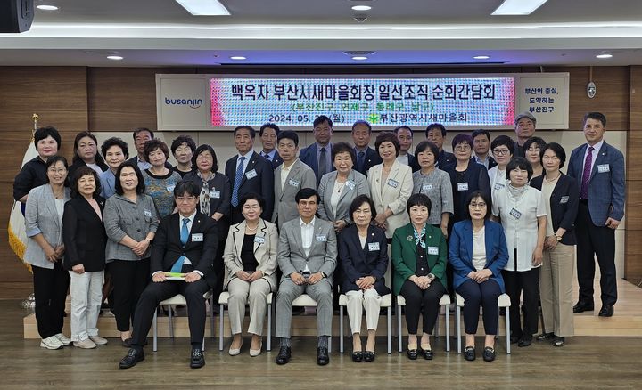 [부산=뉴시스] 지난 27일 부산진구청 다복실에서 열린 순회간담회는 부산진구, 연제구, 동래구, 남구를 대상으로 개최했다. (사진=부산진구 제공) 2024.05.30. photo@newsis.com *재판매 및 DB 금지