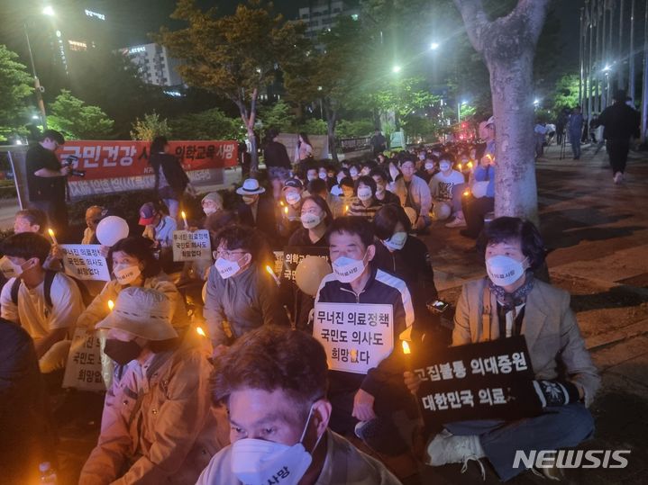 [전주=뉴시스] 최정규 기자 = 전북특별자치도의사협회 회원들과 전북 수련병원 소속 레지던트와 의대생 500여명이 30일 전북특별자치도청 앞에 모여 '대한민국 한국의료 사망선고 촛불집회'를 진행하고 있다. 2024.05.30.