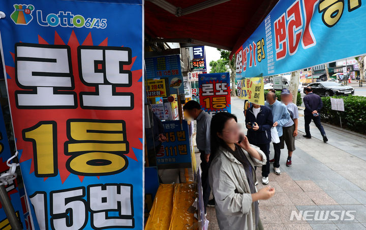 [서울=뉴시스] 김근수 기자 = 30일 오전 서울 시내의 한 복권방에서 복권을 사려는 시민들로 붐비고 있다. 2024.05.30. ks@newsis.com