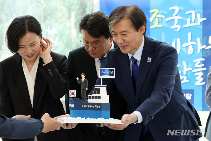 [서울=뉴시스] 조성우 기자 = 조국 조국혁신당 대표가 제22대 국회 임기 시작일인 30일 오전 서울 여의도 국회 소통관에서 기자회견을 마친 뒤 지지자들로부터 케이크를 받고 있다. 2024.05.30. xconfind@newsis.com