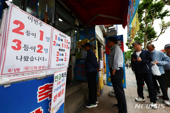 [서울=뉴시스] 김근수 기자 = 30일 오전 서울 시내의 한 복권방에서 복권을 사려는 시민들로 붐비고 있다. 2024.05.30. ks@newsis.com