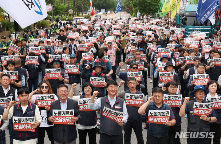 [서울=뉴시스] 고승민 기자 = 민주노총 회원들이 지난해 5월30일 서울 여의도 국회 앞에서 22대 국회를 향해 노조법 개정과 5인미만 사업장 근로기준법 적용 등을 주장하며 노동기본권 결의대회를 열고 구호를 외치고 있다. 2024.05.30. kkssmm99@newsis.com