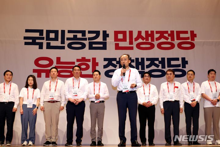 [천안=뉴시스] 조성봉 기자= 추경호 국민의힘 원내대표가 30일 오후 충남 천안 재능교육연수원에서 열린 국민의힘 제22대 국회의원 워크숍에서 발언을 하고 있다. 2024.05.30. suncho21@newsis.com