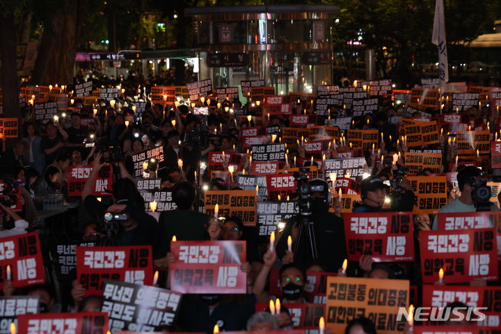 [서울=뉴시스] 이영환 기자 = 30일 오후 서울 중구 덕수궁 대한문 앞에서 대한의사협회가 주최한 대한민국정부, 한국의료 사망선고 촛불집회에서 참석자들이 피켓과 촛불을 들고 있다. 2024.05.30. 20hwan@newsis.com