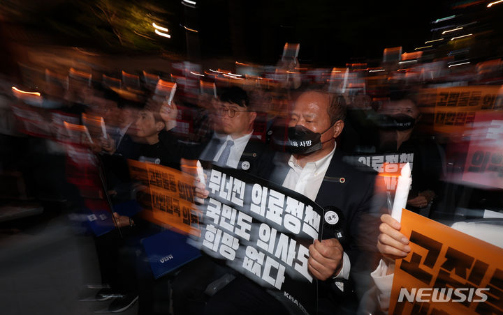 [서울=뉴시스] 이영환 기자 = 30일 오후 서울 중구 덕수궁 대한문 앞에서 대한의사협회가 주최한 대한민국정부, 한국의료 사망선고 촛불집회에서 임현택 대한의사협회장과 참석자들이 피켓과 촛불을 들고 있다. 2024.05.30. 20hwan@newsis.com