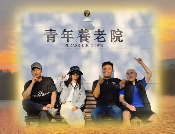 [서울=뉴시스] 중국에서 20대~30대 청년들을 위한 전용 양로원이 트렌드로 등장해 화제다. (사진= SCMP 캡처) *재판매 및 DB 금지