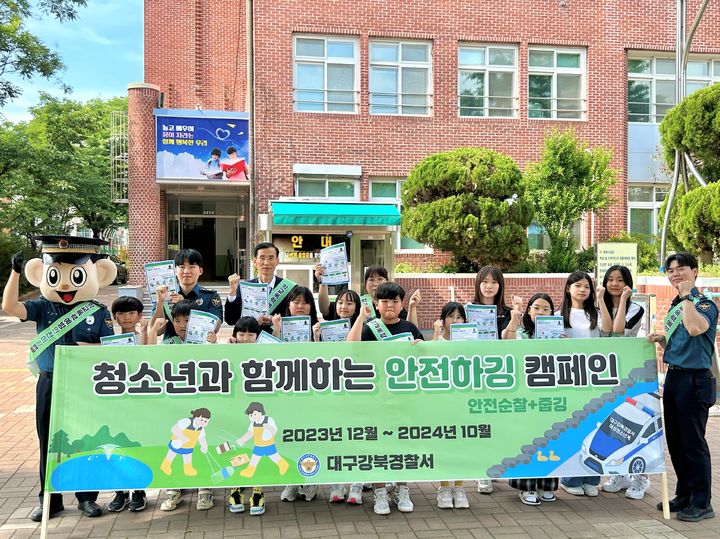 [대구=뉴시스] 대구 강북경찰서는 관음초등학교와 인근 공원 일대에서 청소년 비행 예방 합동 캠페인을 펼쳤다. (사진=대구 강북경찰서 제공) 2024.05.31. photo@newsis.com *재판매 및 DB 금지