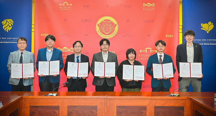 [서울=뉴시스] 경희대가 대학-지역사회 연계 해커톤 프로젝트 업무 협약식을 지난 30일 개최했다. 이번 협약에는 경희대를 비롯한 용인시 관내 대학이 참여했다. (사진=경희대 제공) *재판매 및 DB 금지