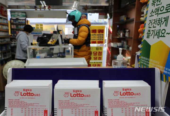 [서울=뉴시스] 이해를 돕기 위한 사진으로 본문과 관계 없음 *재판매 및 DB 금지