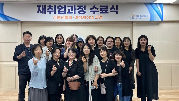 수료생들 *재판매 및 DB 금지