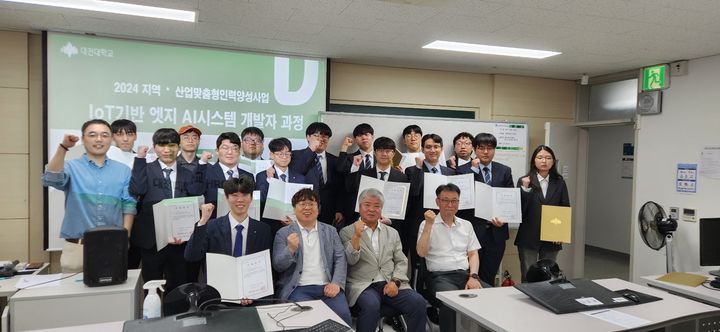 [교육소식]대전대 LINC3.0사업 ‘Start 창업경진대회’ 등