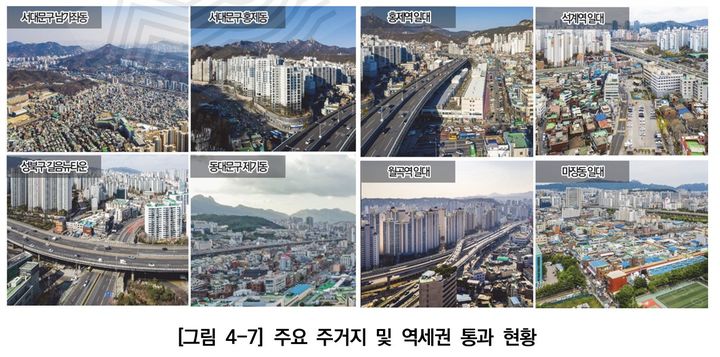 [서울=뉴시스]내부순환로 및 북부간선도로 주요 주거지 및 역세권 통과 현황. 2024.05.31. (사진=서울연구원 제공) *재판매 및 DB 금지