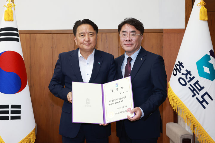 김영환(왼쪽) 충북지사가 31일 도청 여는마당에서 최진현 정무수석보좌관에게 임용장을 수여하고 있다. (사진=충북도 제공) *재판매 및 DB 금지