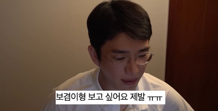 [서울=뉴시스]유튜브 채널 '보겸TV'는 지난달 30일 '대장암 말기'라는 제목의 영상을 게재했다. (사진=보겸 채널 캡처) 2024.06.02. photo@newsis.com *재판매 및 DB 금지