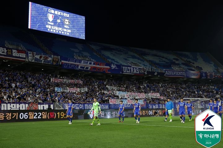 [서울=뉴시스] 프로축구 K리그2 수원 삼성. (사진=한국프로축구연맹 제공) *재판매 및 DB 금지