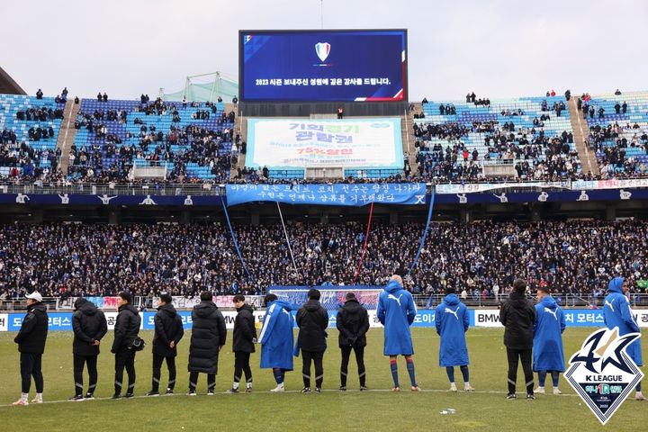 [서울=뉴시스] 지난해 12월 프로축구 K리그2로 강등된 수원 삼성. (사진=한국프로축구연맹 제공) *재판매 및 DB 금지