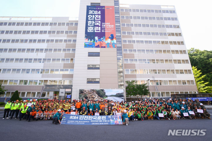 [의왕=뉴시스] 훈련 참여자들이 기념촬영을 하고 있다. (사진=의왕시 제공). 2024.05.31. iambh@newsis.com *재판매 및 DB 금지 