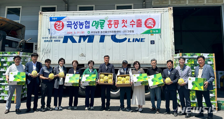 [곡성=뉴시스] 곡성명품멜론, 홍콩 첫 수출. (사진=곡성군청 제공). photo@newsis.com *재판매 및 DB 금지