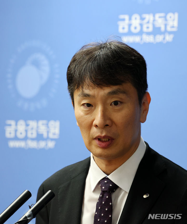 [서울=뉴시스] 최진석 기자 = 이복현 금융감독원장이 지난달 31일 서울 여의도 금융감독원 기자실에서 '금융투자소득세 관련 시장전문가 등 간담회' 관련 백브리핑을 하고 있다. 2024.06.02. myjs@newsis.com
