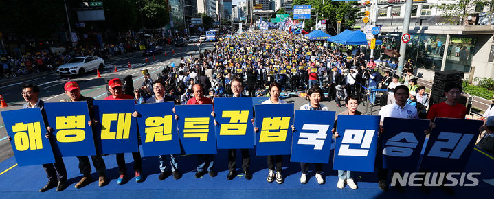 [서울=뉴시스] 김근수 기자 = 이재명 더불어민주당 대표를 비롯한 소속 의원들과 해병대 전우회 회원들이 1일 서울 중구 서울역 인근에서 열린 더불어민주당 '해병대원 특검법, 국민이 승리한다' 윤석열정권 규탄 및 해병대원 특검법 관철을 위한 범국민 대회에서 해병대원 특검법 관철 촉구 피켓 퍼포먼스를 하고 있다. 2024.06.01. ks@newsis.com