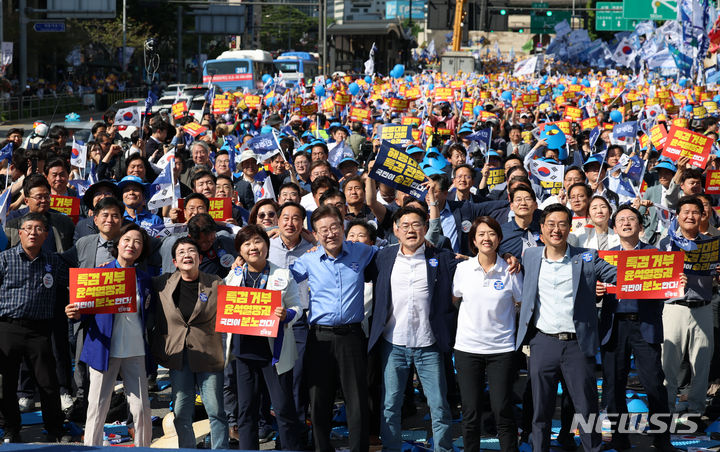 [서울=뉴시스] 김근수 기자 = 이재명 더불어민주당 대표를 비롯한 소속 의원들과 해병대 전우회 회원들이 1일 서울 중구 서울역 인근에서 열린 더불어민주당 '해병대원 특검법, 국민이 승리한다' 윤석열정권 규탄 및 해병대원 특검법 관철을 위한 범국민 대회에서 노래를 부르고 있다. 2024.06.01. ks@newsis.com