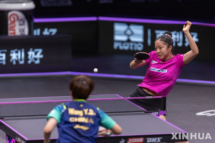 [충칭=신화/뉴시스] 한국 여자 탁구 국가대표 신유빈(대한항공)이 지난 2일(한국시각) 중국 충칭의 화시 국제 스포츠 문화 센터에서 열린 세계랭킹 4위 왕이디(중국)와의 '월드테이블테니스(WTT) 챔피언스 충칭 2024' 8강에서 1-3(14-12 6-11 7-11 3-11)으로 패배했다.