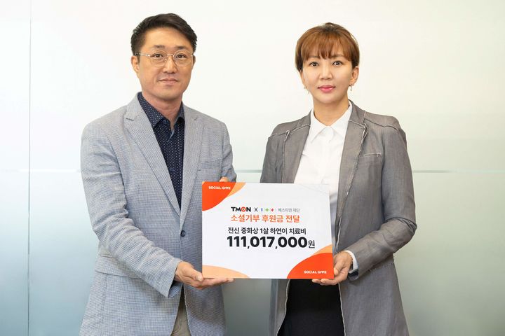 지난 5월 31일 티몬 신사동 본사에서 열린 소셜기부 기부금 전달식에서 이수현 티몬 대외협력총괄 상무(왼쪽)와 설수진 베스티안재단 사회복지사업본부 대표가 기념사진을 촬영하고 있다. (사진=티몬 제공) *재판매 및 DB 금지