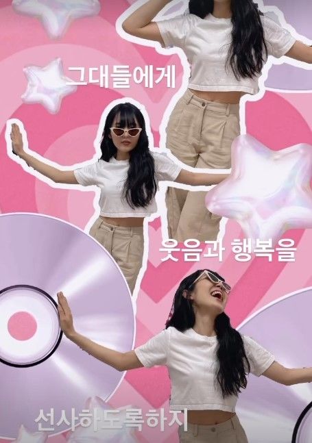 [서울=뉴시스] 서신애. (사진=서신애 인스타그램 캡처) 2024.06.03. photo@newsis.com *재판매 및 DB 금지