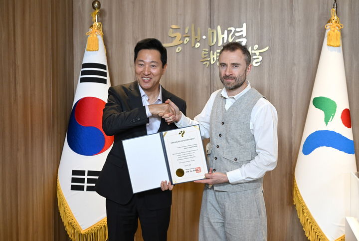 [서울=뉴시스]토마스 헤더윅 위촉식. 2024.06.03. (사진=서울시 제공) *재판매 및 DB 금지