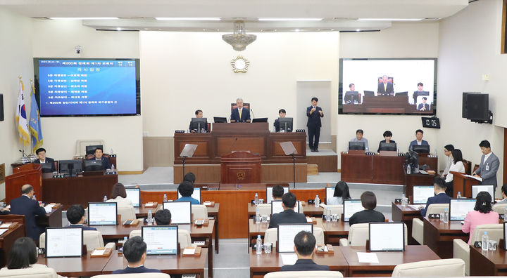 [양산=뉴시스] 양산시의회는 제200회 제1차 정례회를 개회하고 있다. (사진=양산시의회 제공) 2024.06.03. photo@newsis.com *재판매 및 DB 금지