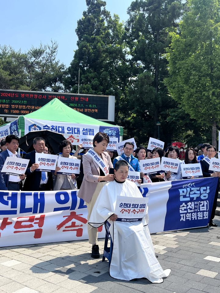 [순천=뉴시스] 3일 오후 순천대학교 정문 앞에서 순천시의회 서선란 의원이 삭발식을 하고 있다. (사진=지역위원회 제공) 2024.06.03. photo@newsis.com *재판매 및 DB 금지