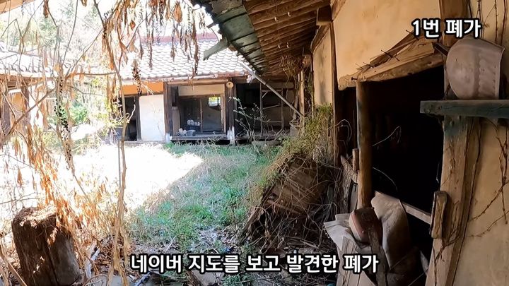 [서울=뉴시스]유튜브 채널 '도시탐험가'는 지난 4월15일 '폐가 찾아 인생을 찾아'라는 제목의 영상을 올렸다. (사진=도시탐험가 채널 캡처) 2024.06.03. photo@newsis.com *재판매 및 DB 금지